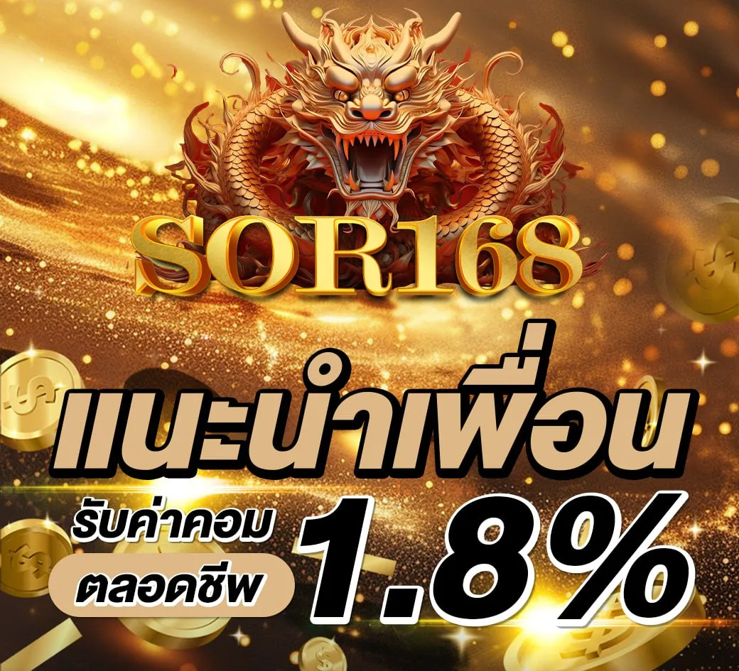 sport bet