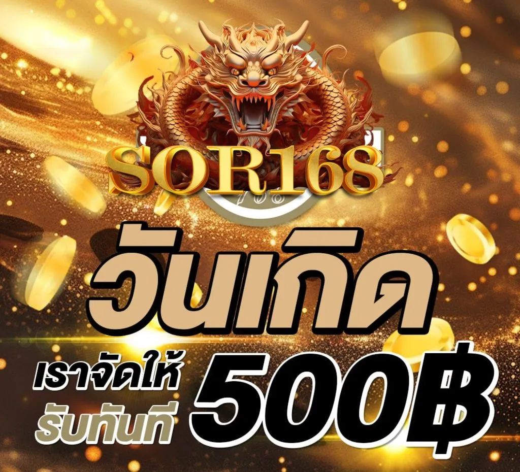 sor168 casino